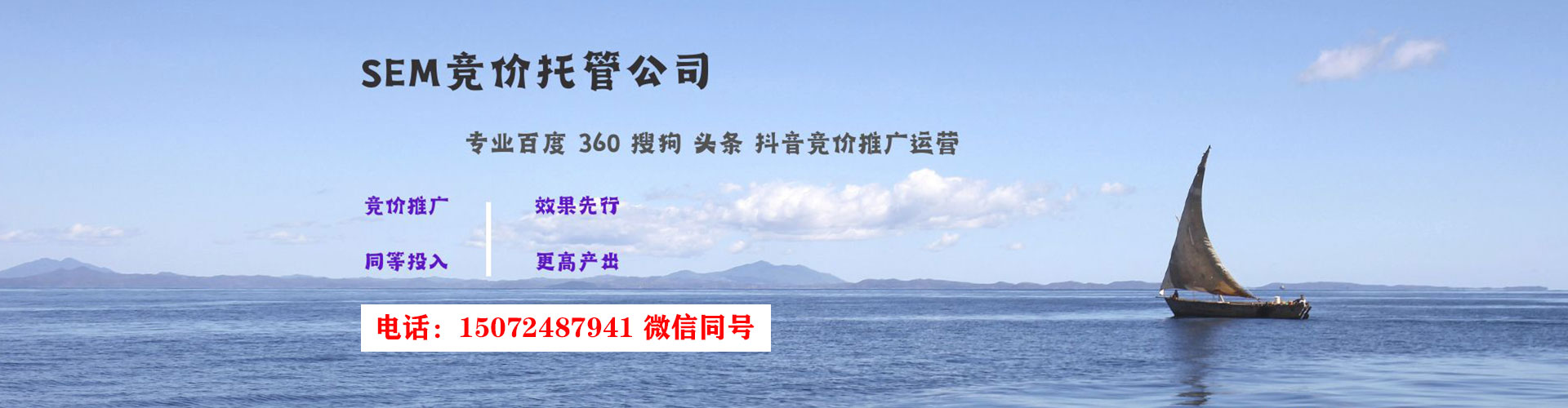 法库竞价排名