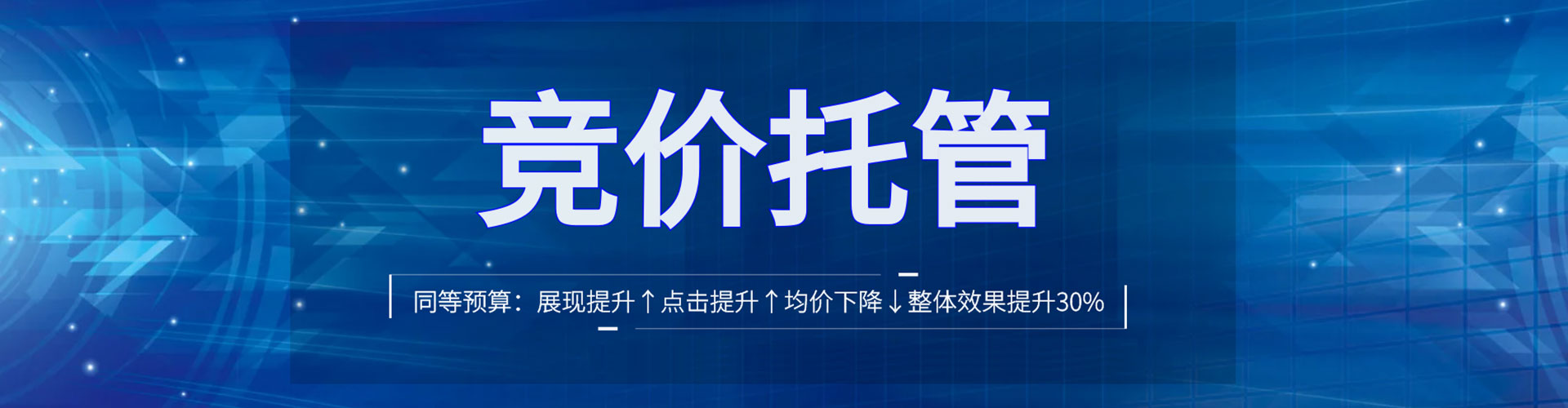 法库百度平台推广