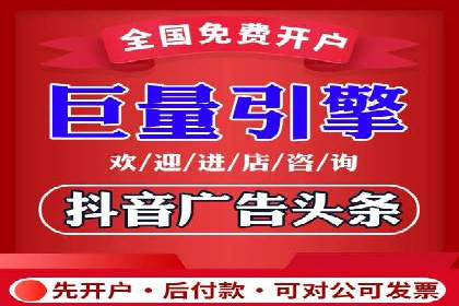 案例研究：今日头条信息流广告的投放技巧