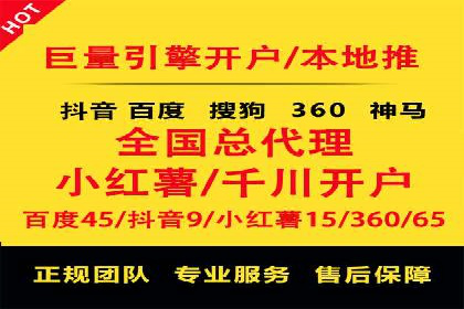 成功案例：SEM外包公司助力企业实现低成本广告